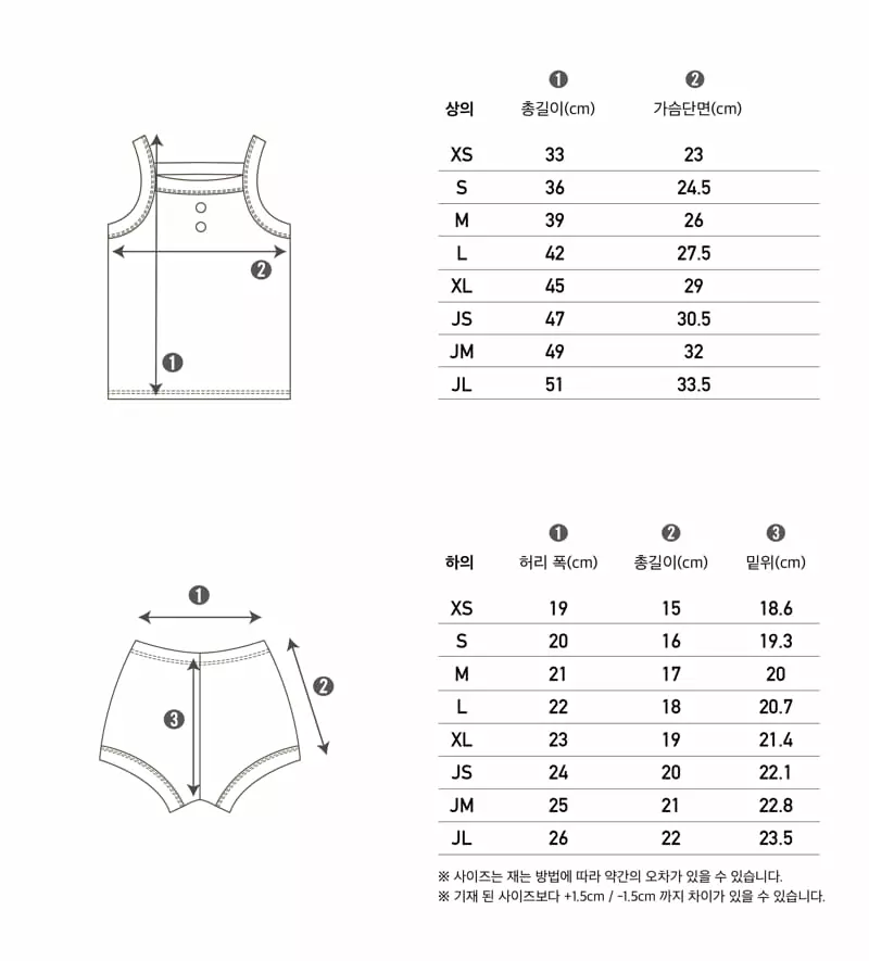 Peekaboo - Korean Children Fashion - #kidsstore - Square Easywear - 5