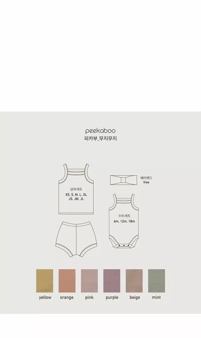 Peekaboo - Korean Children Fashion - #kidsshorts - Muji Muji Easywear - 4