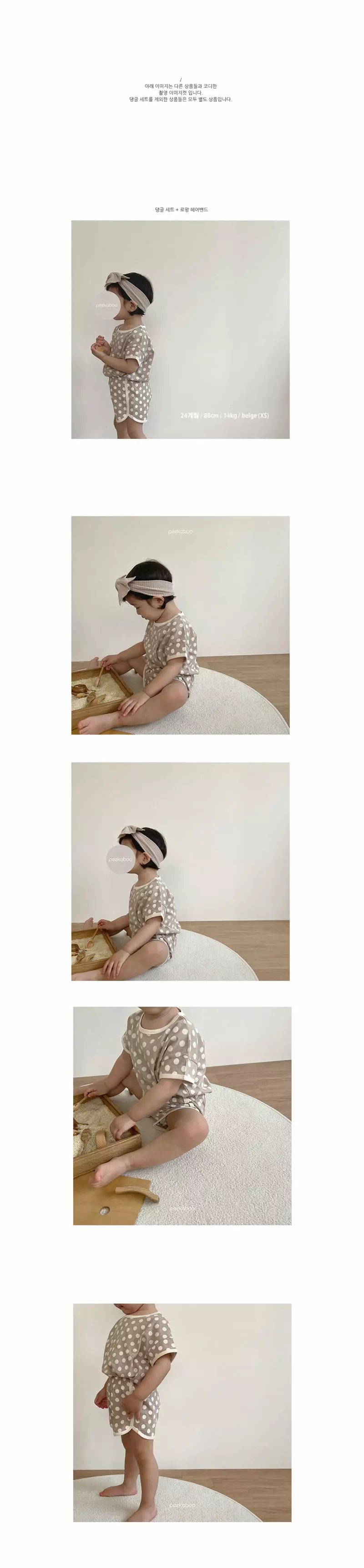 Peekaboo - Korean Children Fashion - #magicofchildhood - Dangle Easywear - 3