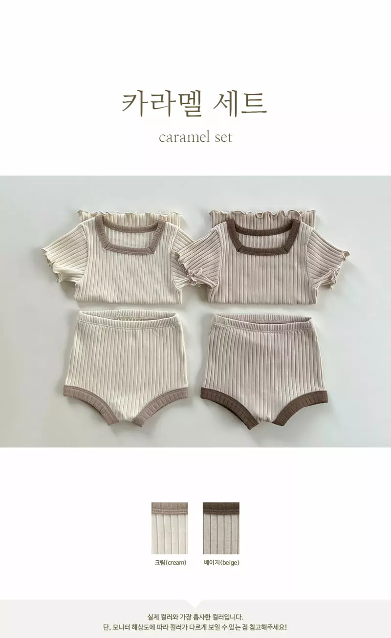 Peekaboo - Korean Children Fashion - #magicofchildhood - Caramel Easywear