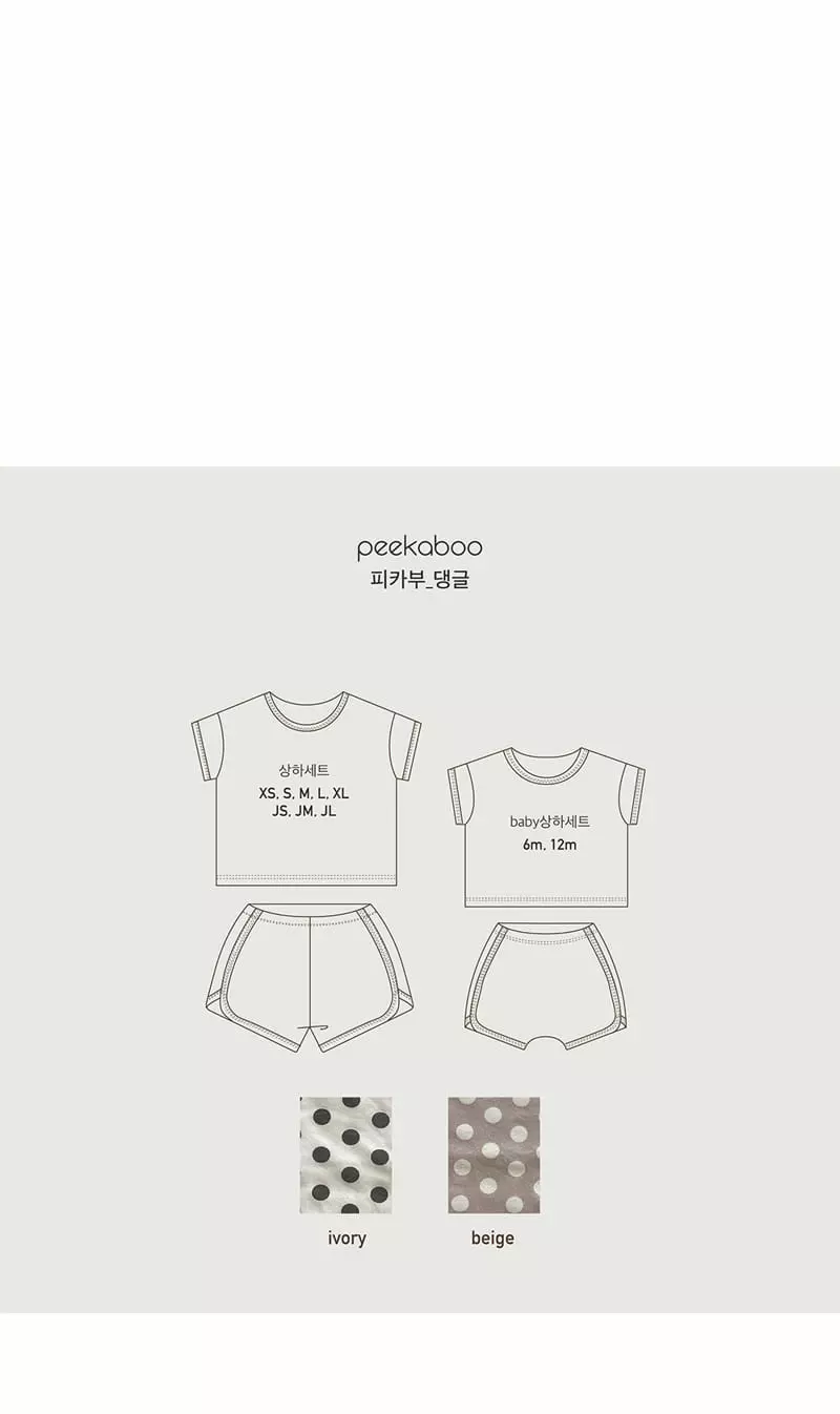 Peekaboo - Korean Children Fashion - #magicofchildhood - Dangle Easywear - 4