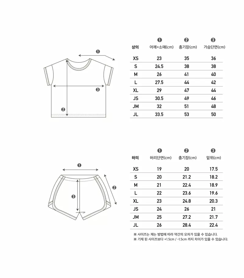 Peekaboo - Korean Children Fashion - #prettylittlegirls - Dangle Easywear - 5