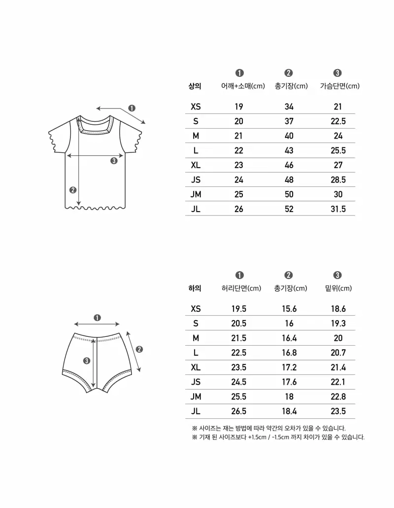 Peekaboo - Korean Children Fashion - #toddlerclothing - Caramel Easywear - 5