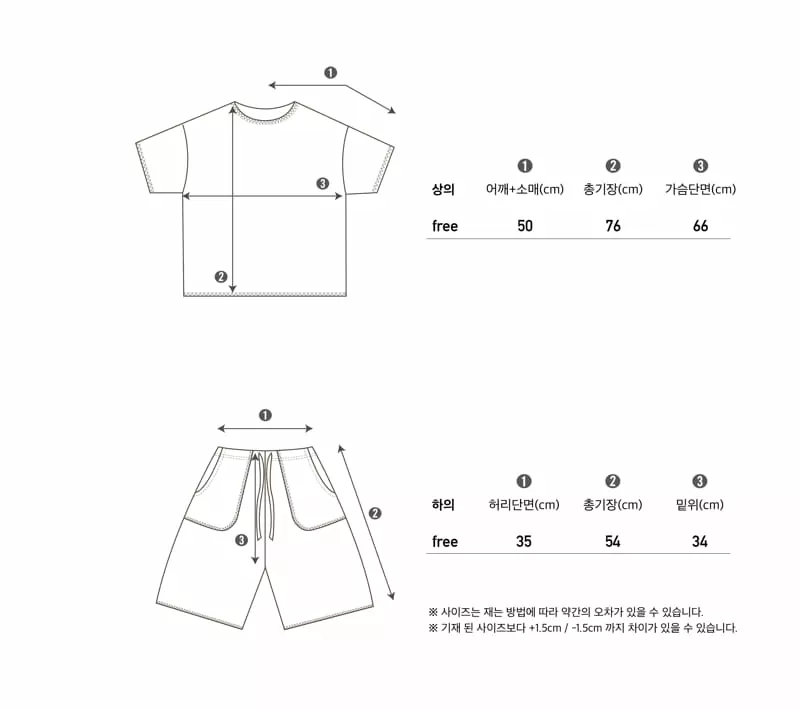 Peekaboo - Korean Women Fashion - #momslook - Dad Hazzi Top Bottom Set - 4