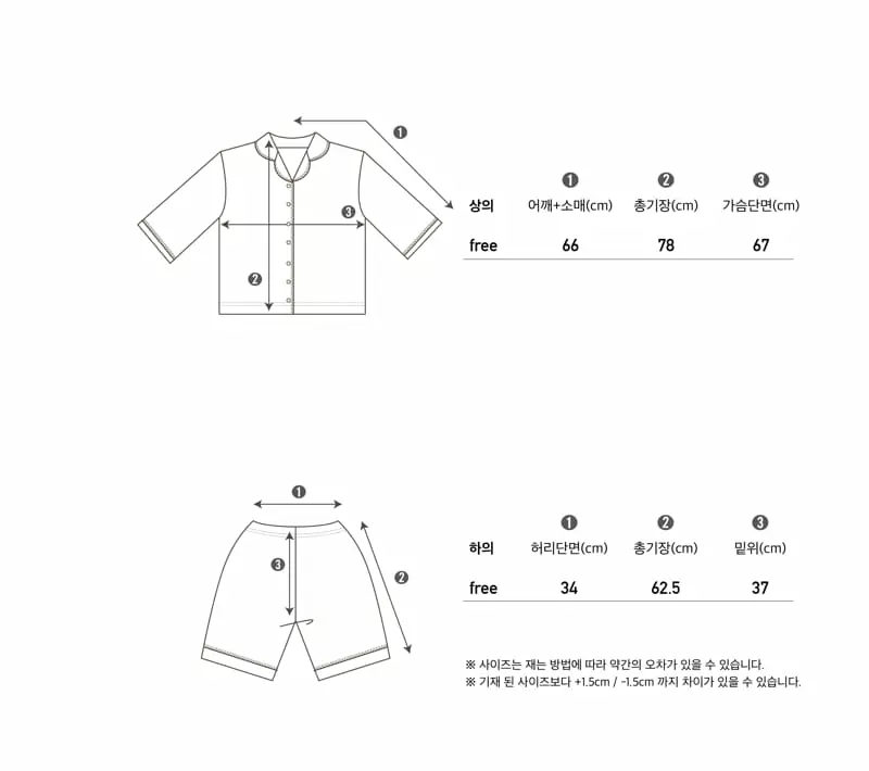 Peekaboo - Korean Women Fashion - #womensfashion - Dad Robin Pajama - 4