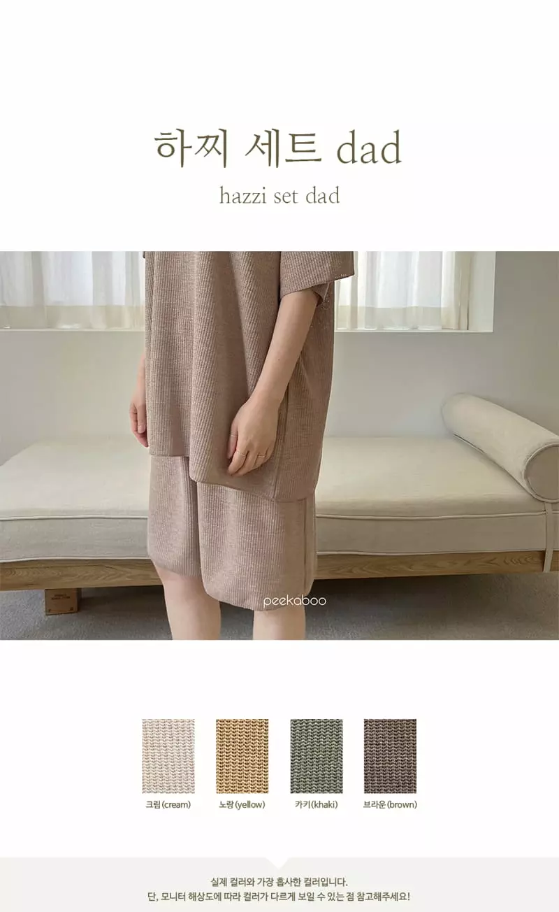 Peekaboo - Korean Women Fashion - #womensfashion - Dad Hazzi Top Bottom Set