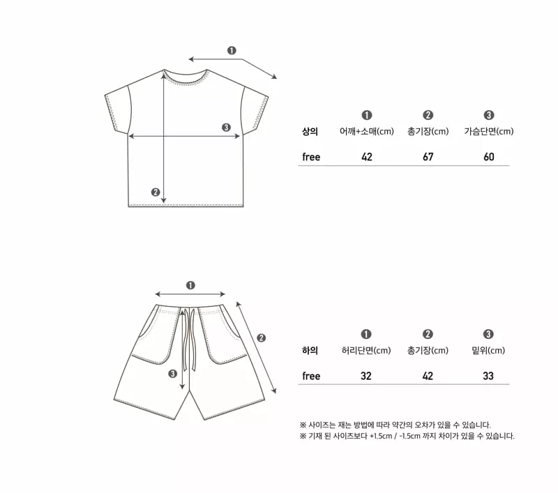 Peekaboo - Korean Women Fashion - #momslook - Mom Hazzi Top Bottom Set - 4