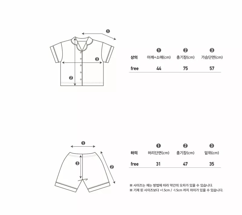 Peekaboo - Korean Women Fashion - #momslook - Mom Robin Pajama - 4