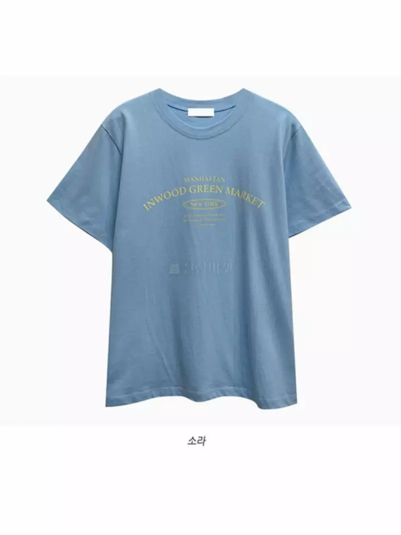 Sllow - Korean Women Fashion - #thatsdarling - Manhatan Green Market Tee