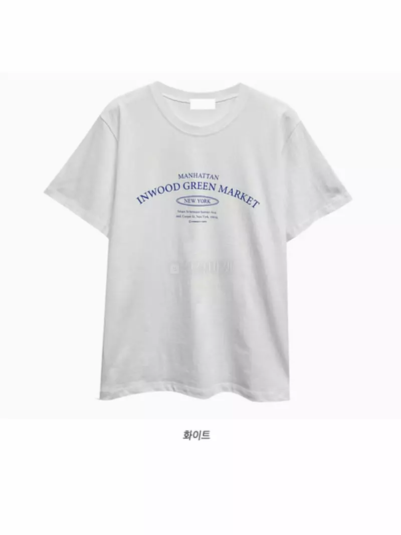 Sllow - Korean Women Fashion - #thelittlethings - Manhatan Green Market Tee - 2