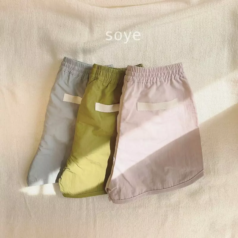 Soye - Korean Children Fashion - #childofig - Swim Shorts - 4