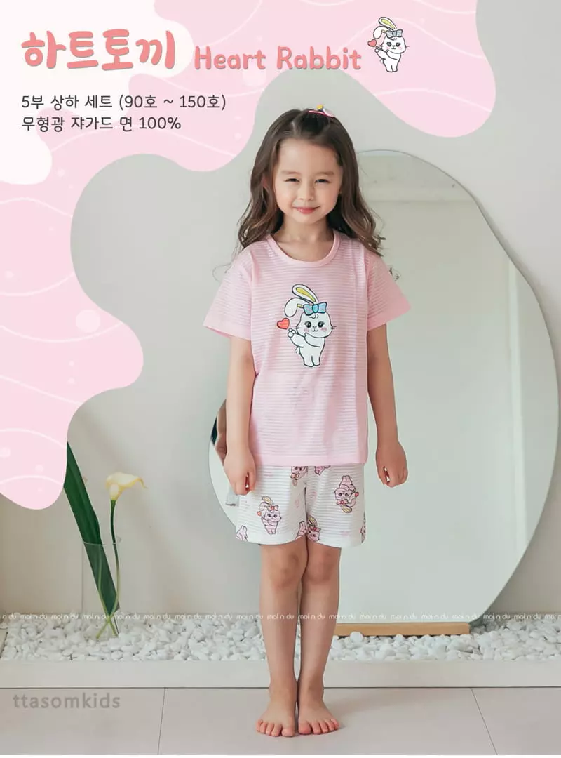 Ttasom - Korean Children Fashion - #Kfashion4kids - Heart Rabbit Jacquard Easywear 
