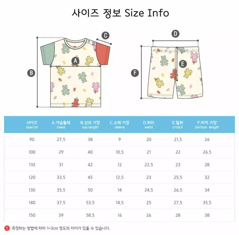 Ttasom - Korean Children Fashion - #Kfashion4kids - Party Bear Jacquard Easywear - 10