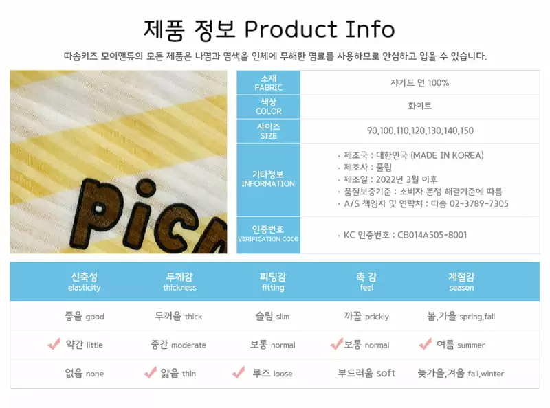 Ttasom - Korean Children Fashion - #childofig - Apple Dog Jacquard Easywear - 9