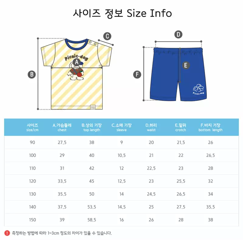 Ttasom - Korean Children Fashion - #childrensboutique - Apple Dog Jacquard Easywear - 10