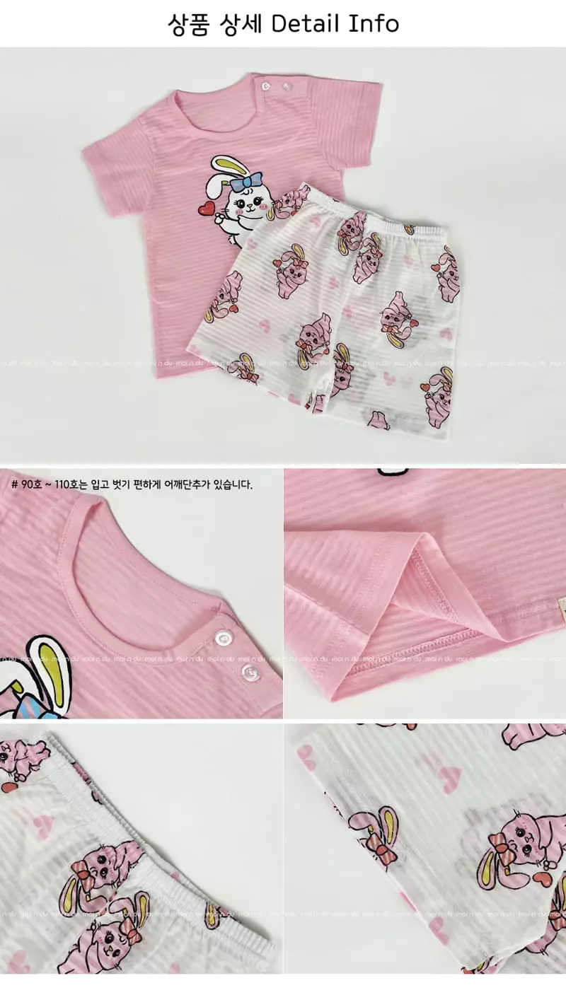 Ttasom - Korean Children Fashion - #childrensboutique - Heart Rabbit Jacquard Easywear  - 8