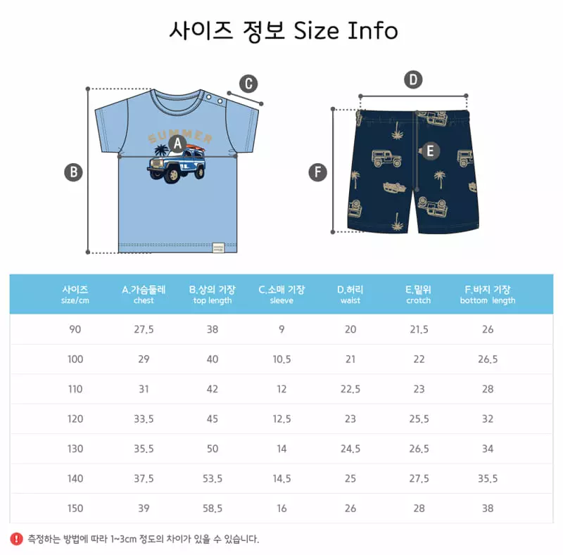 Ttasom - Korean Children Fashion - #designkidswear - Summer Trak Jacquard Easywear - 10