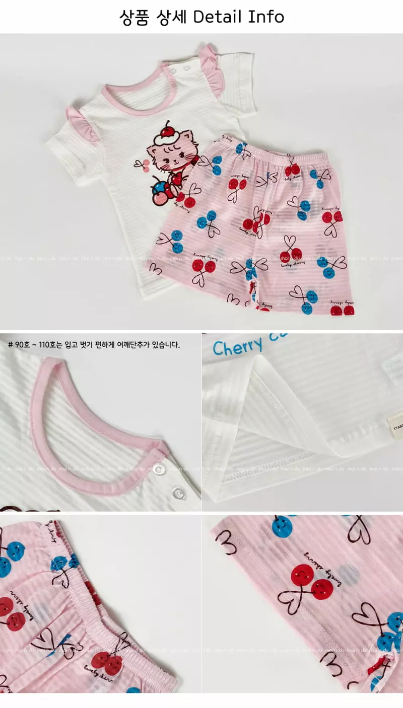 Ttasom - Korean Children Fashion - #designkidswear - Cherry Cat Jacquard Easywear - 8