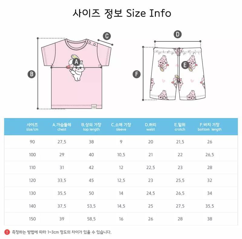 Ttasom - Korean Children Fashion - #discoveringself - Heart Rabbit Jacquard Easywear  - 10