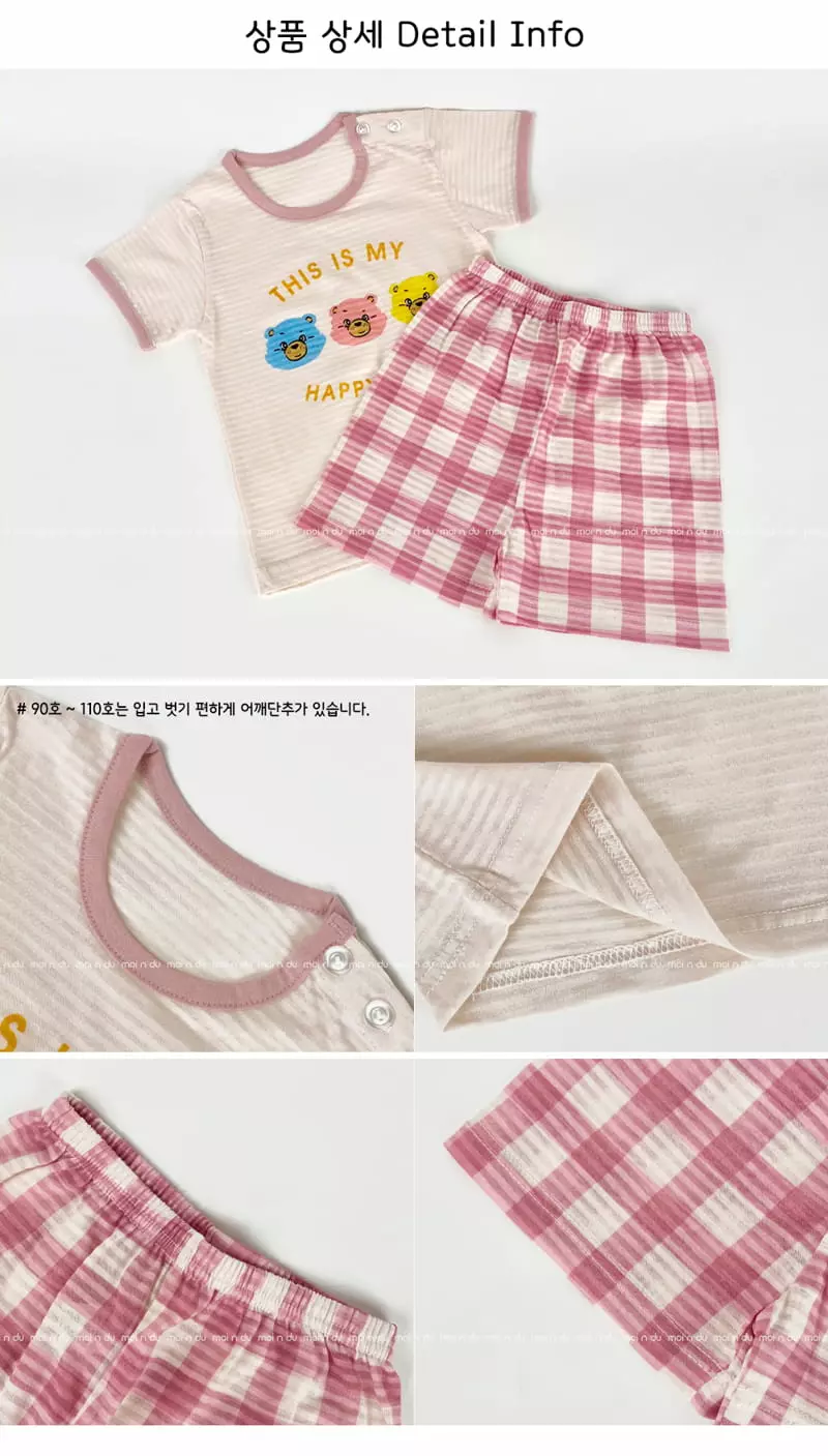 Ttasom - Korean Children Fashion - #discoveringself - Bear Three Jacquard Easywear - 8