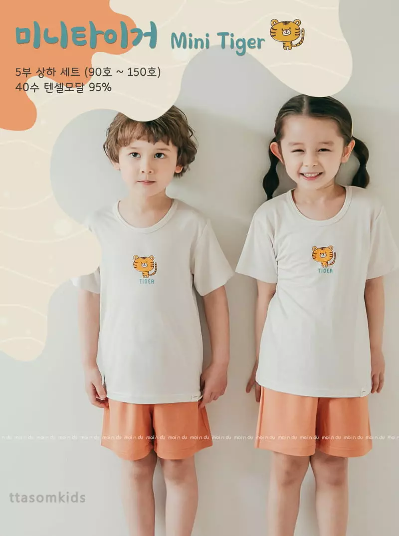 Ttasom - Korean Children Fashion - #discoveringself - Mini Tiger Modal Easywear
