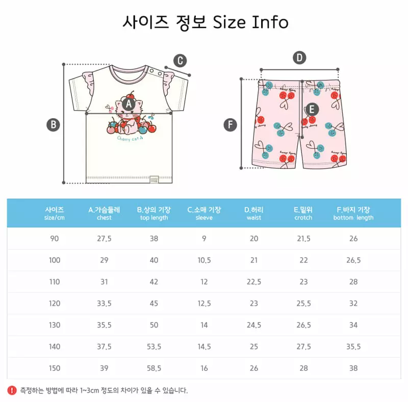 Ttasom - Korean Children Fashion - #fashionkids - Cherry Cat Jacquard Easywear - 10