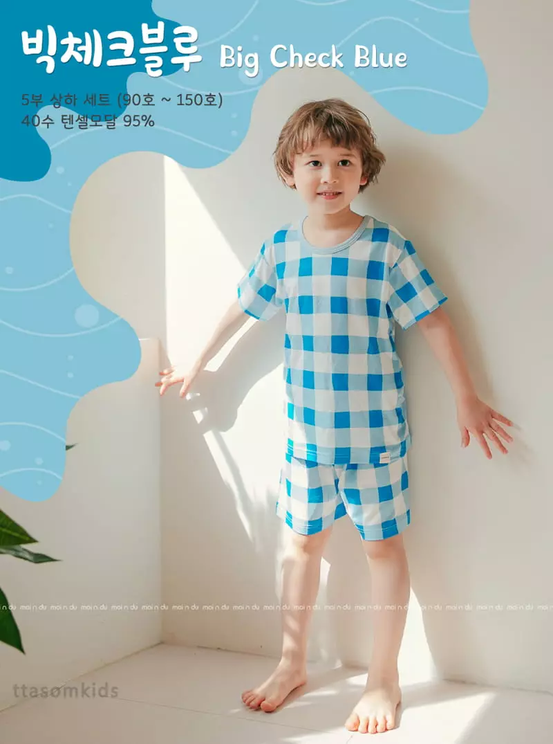 Ttasom - Korean Children Fashion - #fashionkids - Big Check Blue Modal Easywear
