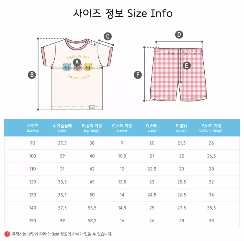 Ttasom - Korean Children Fashion - #kidsshorts - Bear Three Jacquard Easywear - 10