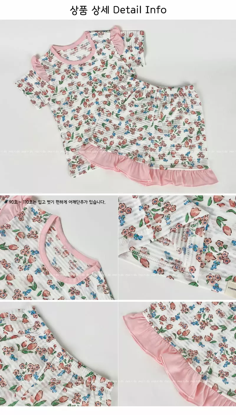 Ttasom - Korean Children Fashion - #kidsshorts - Petti Jacquard Easywear - 8