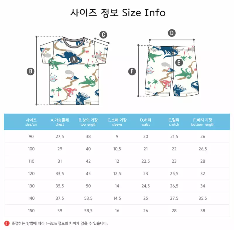 Ttasom - Korean Children Fashion - #kidsstore - Dino Jacquard Easywear - 10