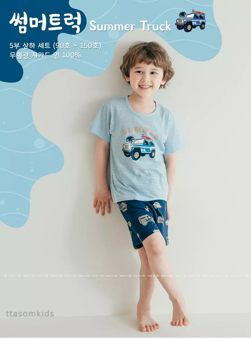 Ttasom - Korean Children Fashion - #kidzfashiontrend - Summer Trak Jacquard Easywear