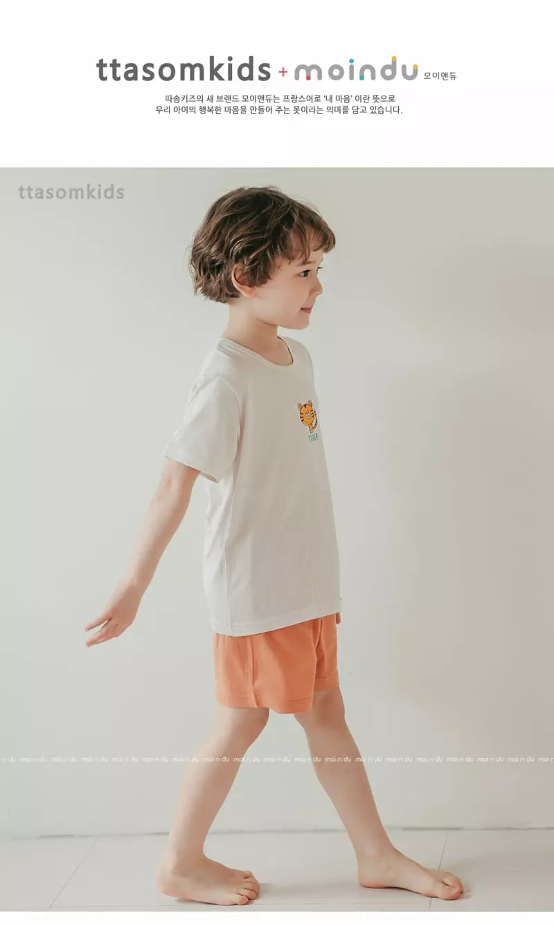 Ttasom - Korean Children Fashion - #kidzfashiontrend - Mini Tiger Modal Easywear - 5