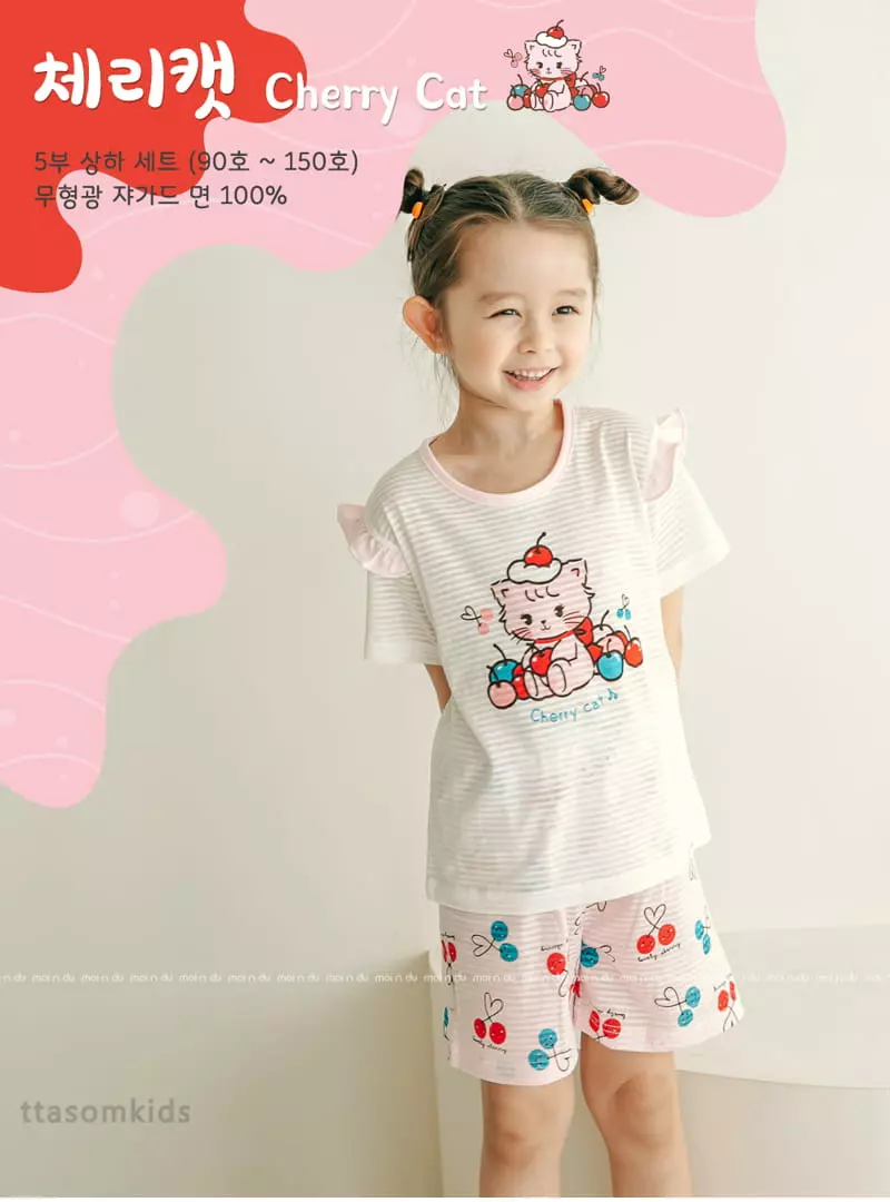 Ttasom - Korean Children Fashion - #littlefashionista - Cherry Cat Jacquard Easywear