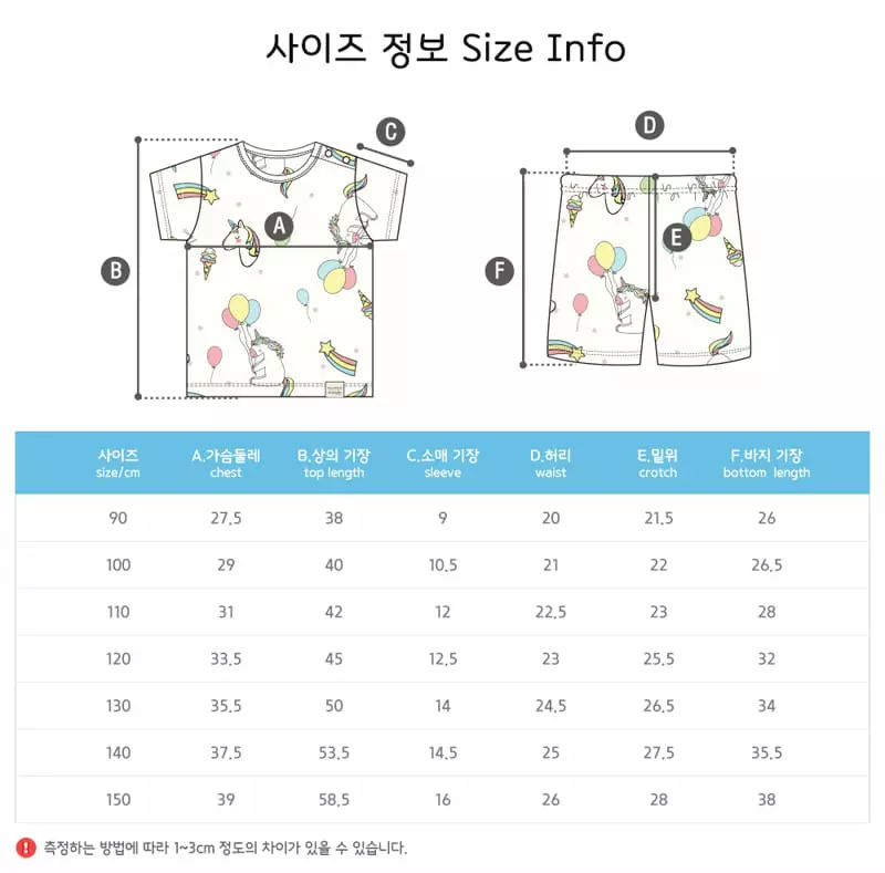 Ttasom - Korean Children Fashion - #littlefashionista - Balloon Unicorn Jacquard Easywear - 10