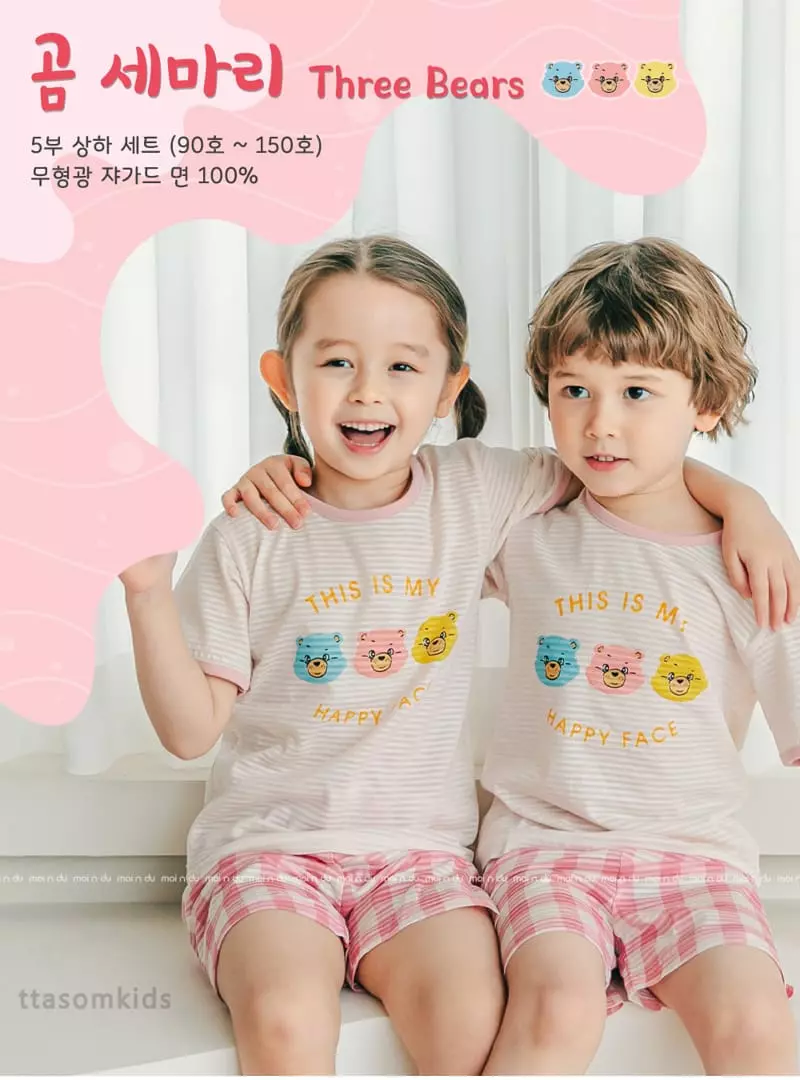 Ttasom - Korean Children Fashion - #magicofchildhood - Bear Three Jacquard Easywear