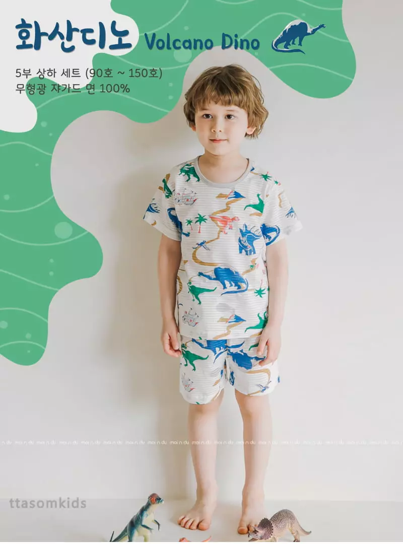 Ttasom - Korean Children Fashion - #minifashionista - Dino Jacquard Easywear