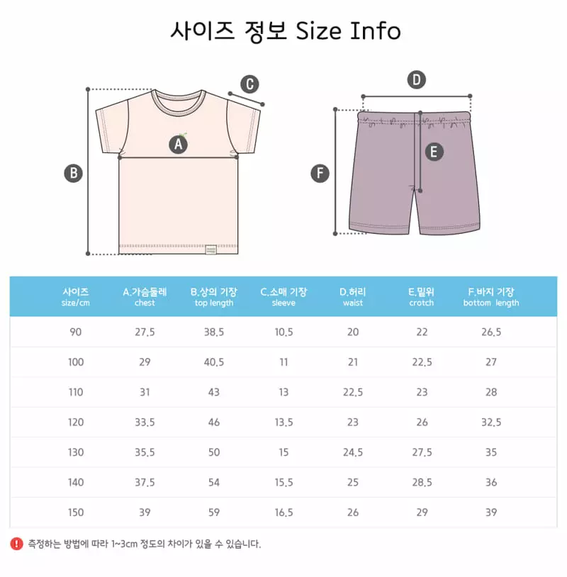 Ttasom - Korean Children Fashion - #minifashionista - Strawberry Modal Easywear - 11