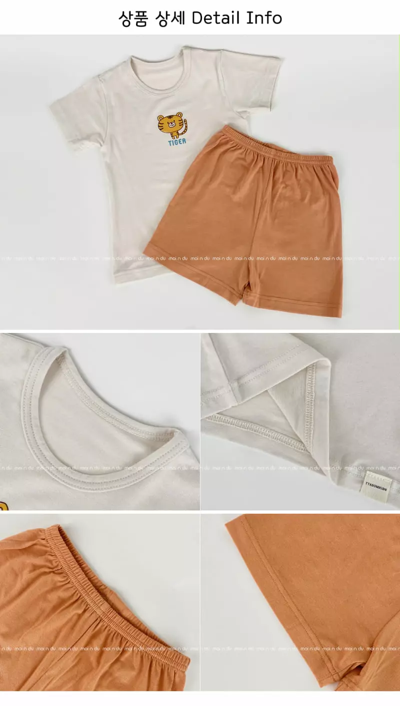 Ttasom - Korean Children Fashion - #minifashionista - Mini Tiger Modal Easywear - 9