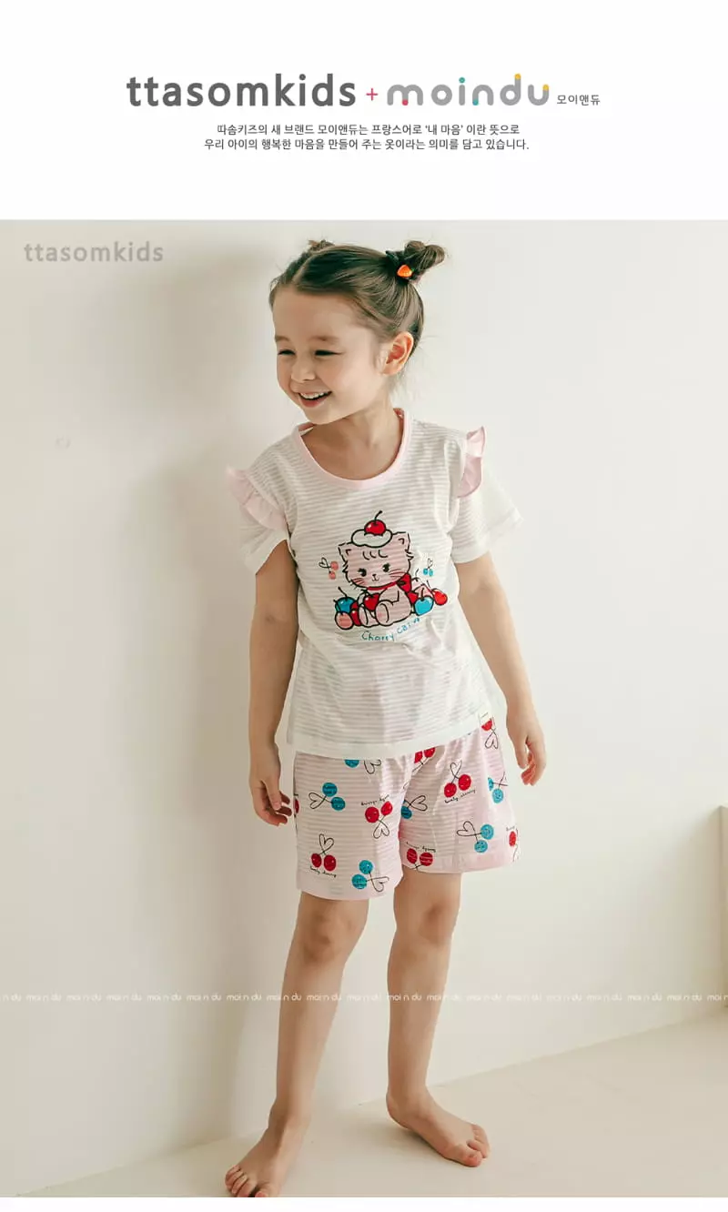 Ttasom - Korean Children Fashion - #minifashionista - Cherry Cat Jacquard Easywear - 4