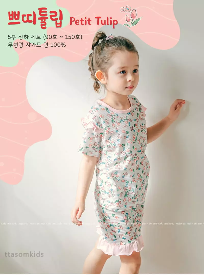 Ttasom - Korean Children Fashion - #prettylittlegirls - Petti Jacquard Easywear