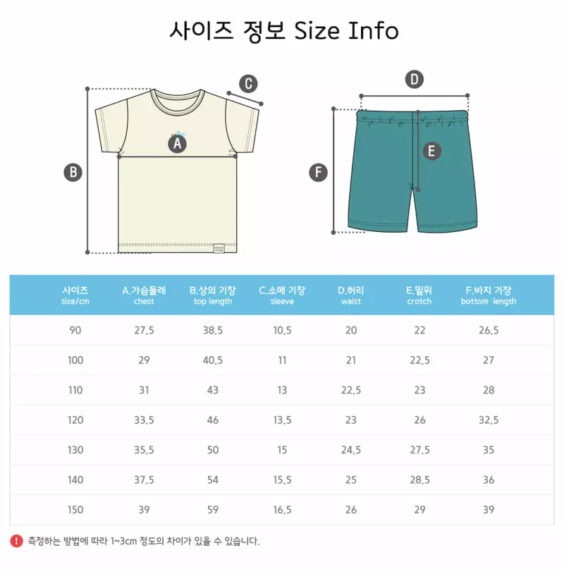 Ttasom - Korean Children Fashion - #prettylittlegirls - Babay Honey Bee Modal Easywear - 11