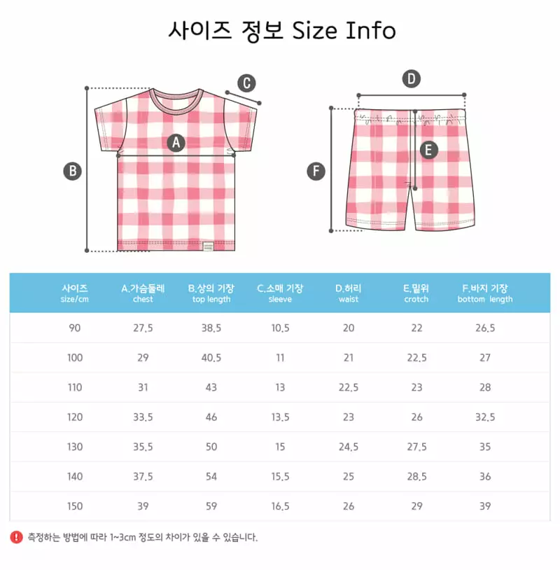 Ttasom - Korean Children Fashion - #stylishchildhood - Big Check Pink Modal Easywear - 11