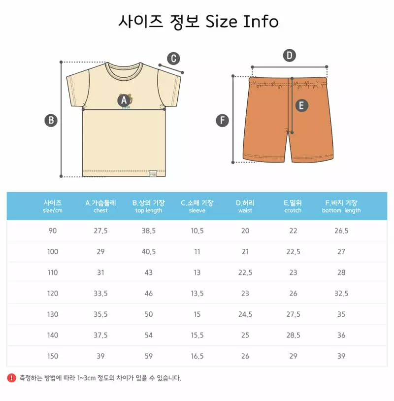 Ttasom - Korean Children Fashion - #todddlerfashion - Mini Tiger Modal Easywear - 11