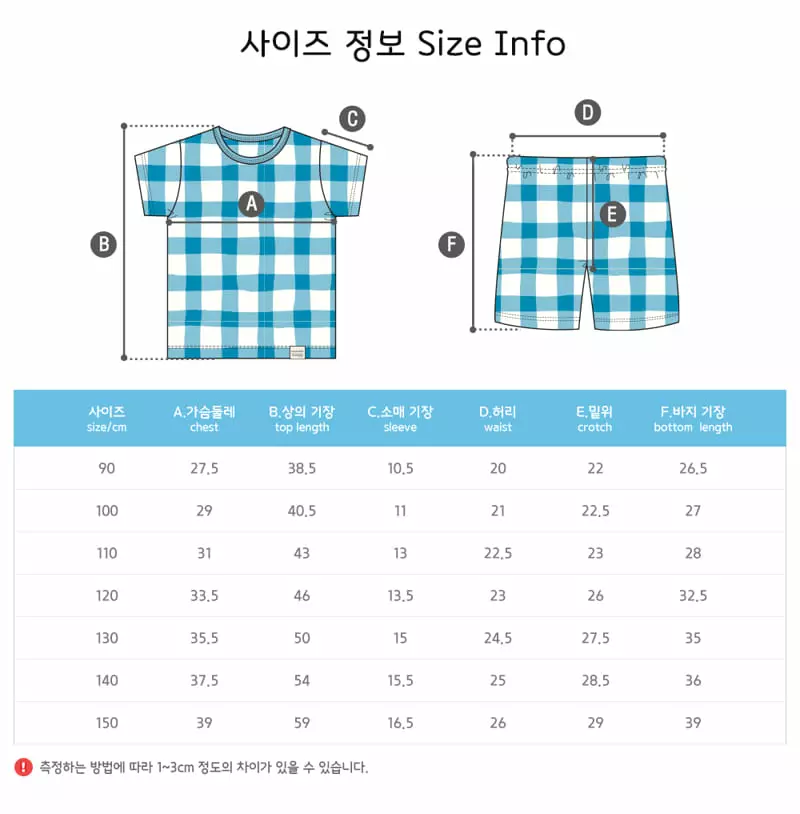 Ttasom - Korean Children Fashion - #toddlerclothing - Big Check Blue Modal Easywear - 11