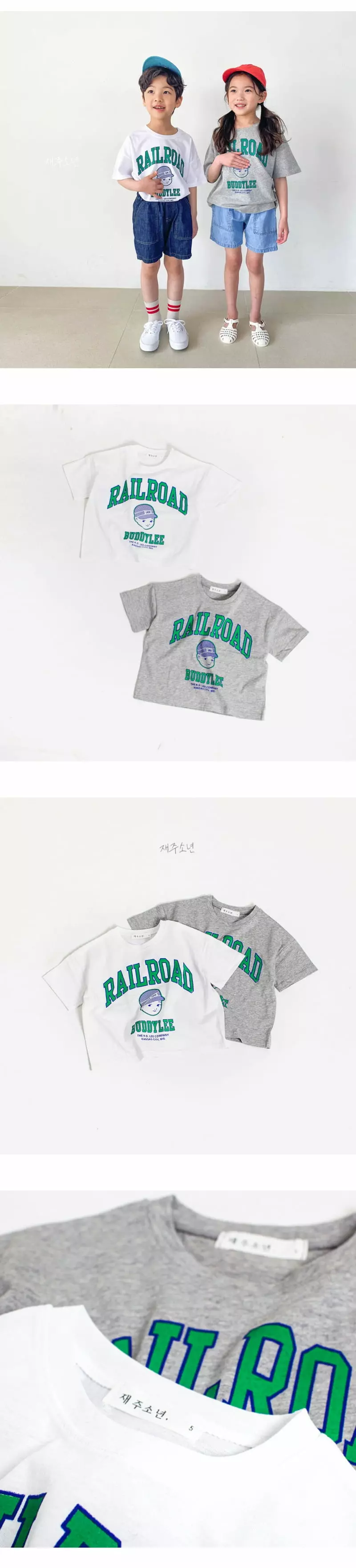 Witty Boy - Korean Children Fashion - #childrensboutique - Burdie Tee - 3