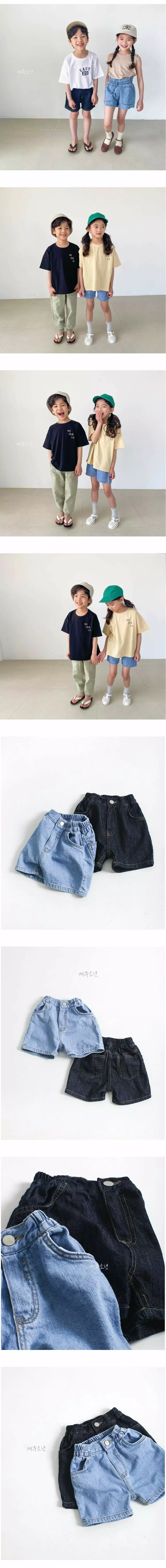 Witty Boy - Korean Children Fashion - #designkidswear - Barnie Open Jeans - 3
