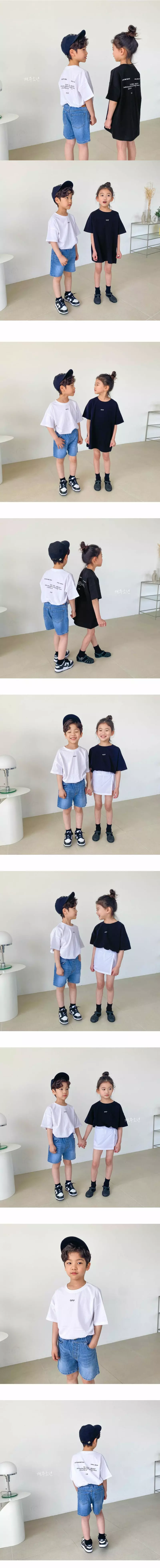 Witty Boy - Korean Children Fashion - #discoveringself - Off Long Tee - 2