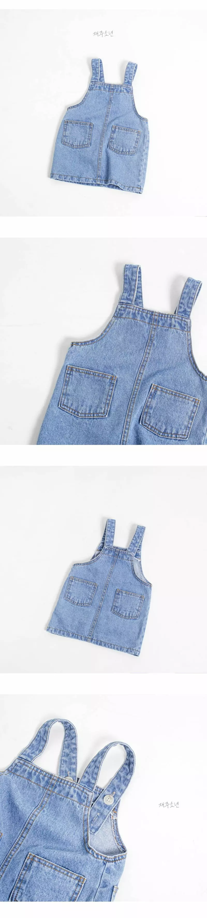 Witty Boy - Korean Children Fashion - #discoveringself - Momo Overalls - 3