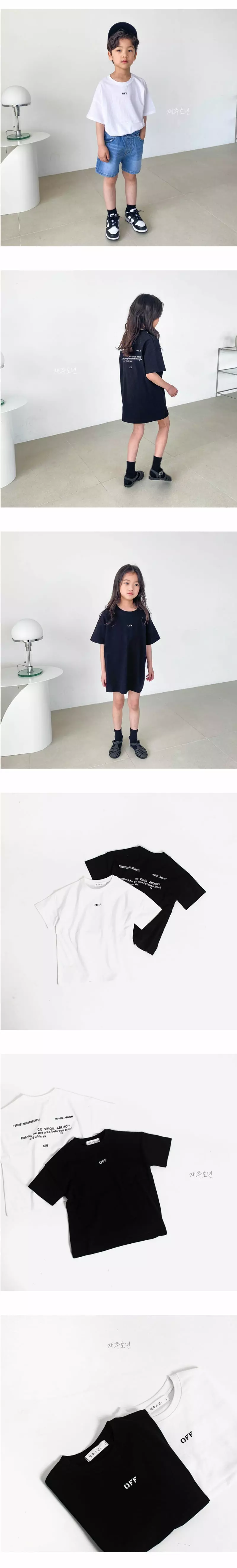 Witty Boy - Korean Children Fashion - #fashionkids - Off Long Tee - 3