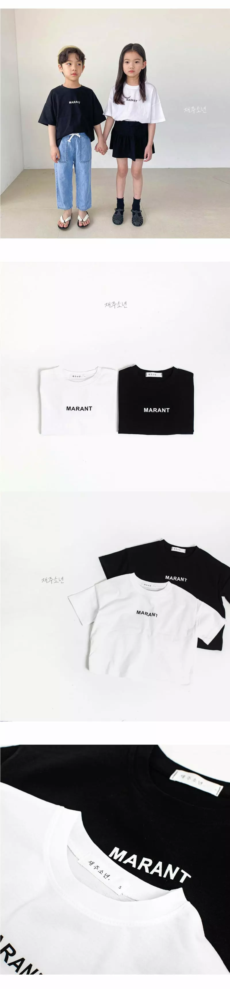 Witty Boy - Korean Children Fashion - #fashionkids - Marlang Tee - 3